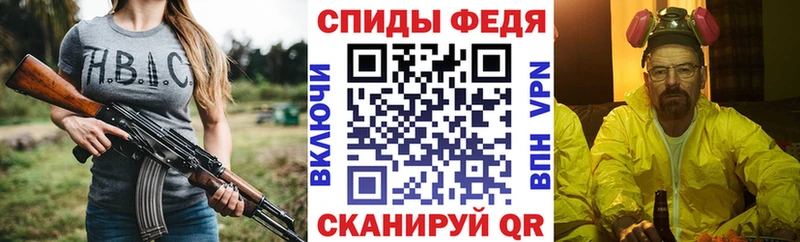 АМФ VHQ  ОМГ ОМГ ONION  Карталы 