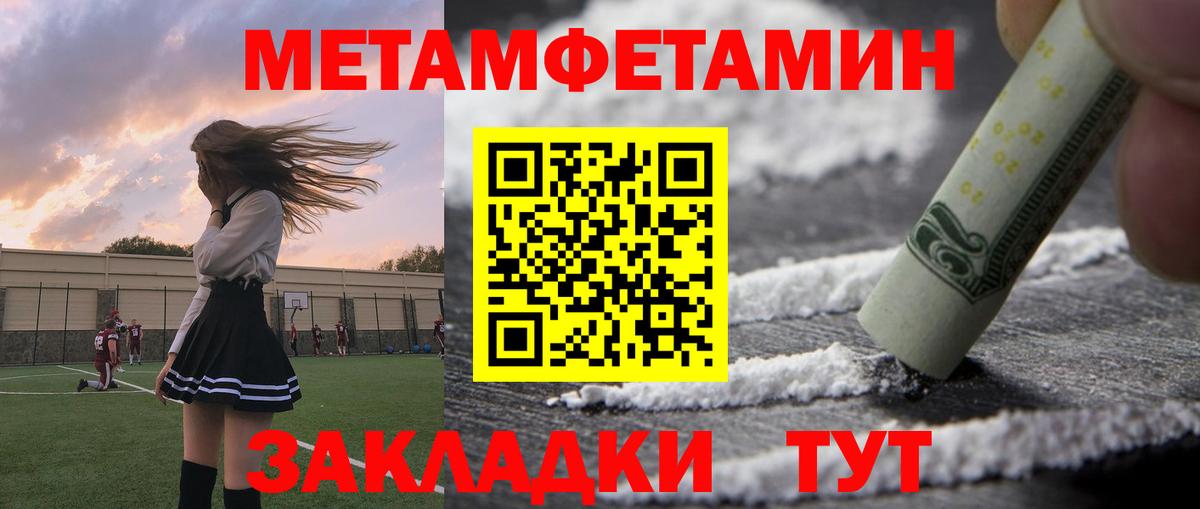 АМФЕТАМИН 98% Карталы