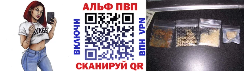 A PVP VHQ  блэк спрут ТОР  Карталы 