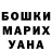 МЕТАДОН кристалл Rudik Babaev