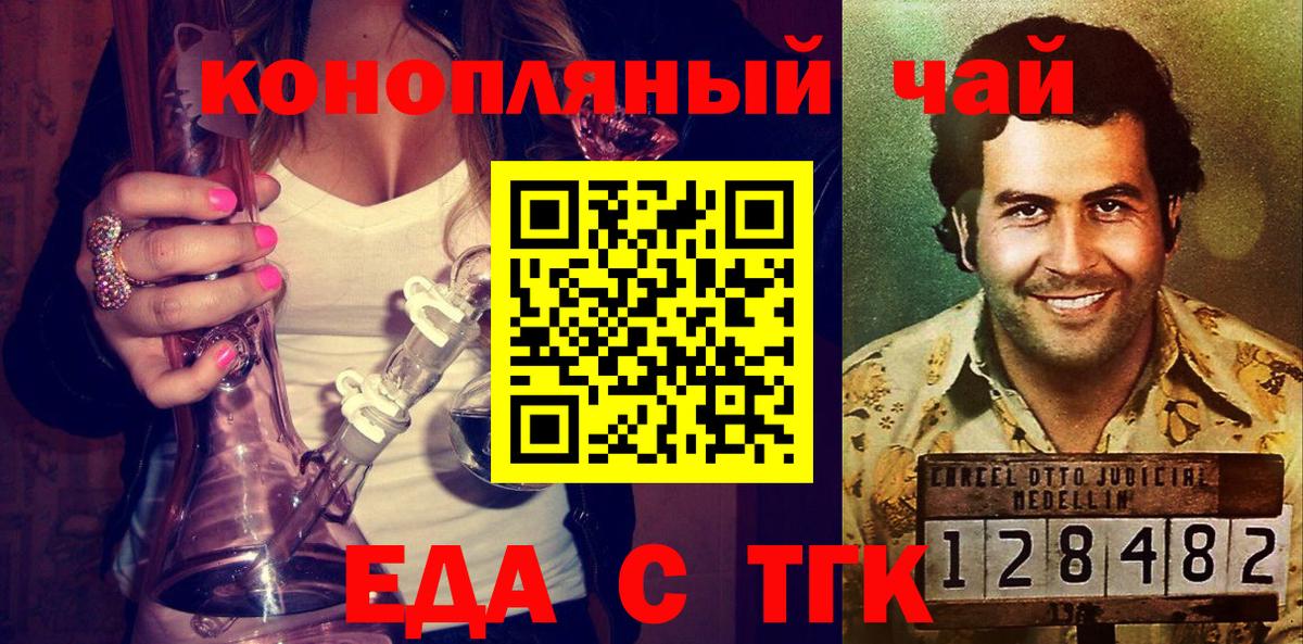 Карталы  Canna-Cookies марихуана  Вход с VPN 