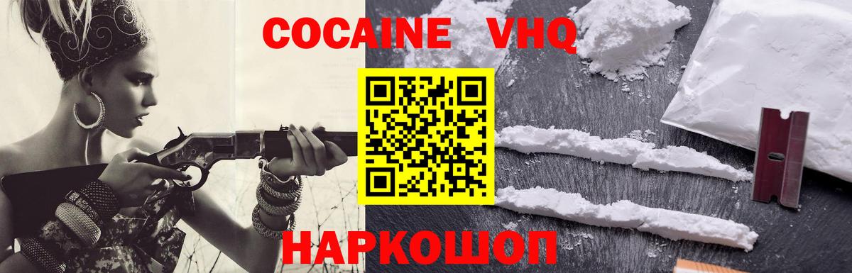 КОКАИН 97% Карталы