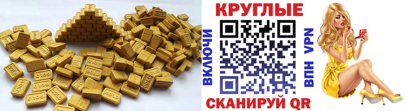 ЭКСТАЗИ 99%  дарнет шоп  Карталы 