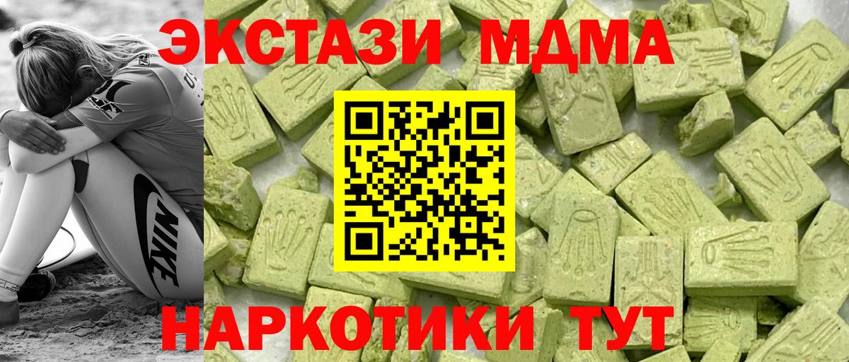 Экстази диски  Вход с VPN  Карталы  купить наркотики цена  Экстази 280мг  ЭКСТАЗИ 