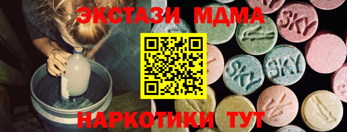Ecstasy TESLA Карталы