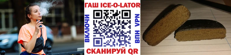 Гашиш Изолятор Карталы