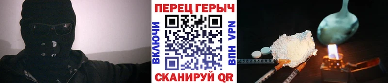хочу   hydra как войти  ГЕРОИН Heroin  Карталы 