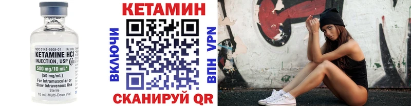Кетамин ketamine  Карталы 