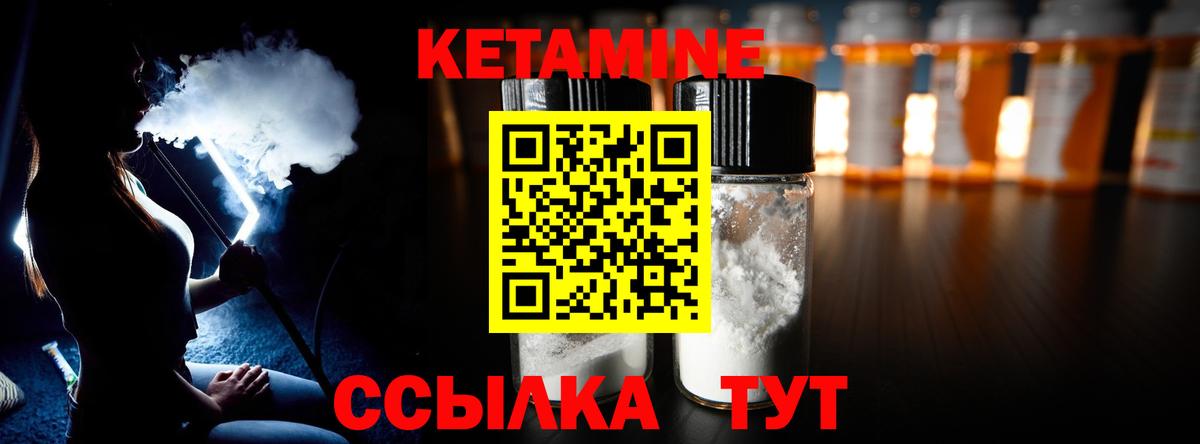 КЕТАМИН VHQ  Вход с VPN  Карталы  КЕТАМИН VHQ 
