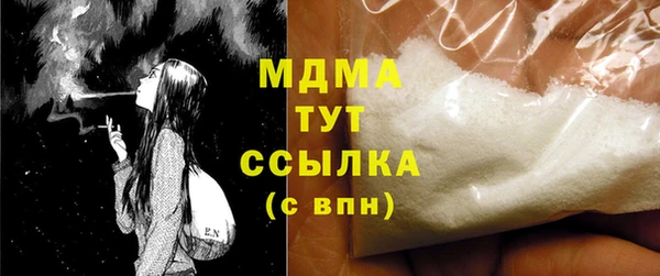соль ск Абдулино