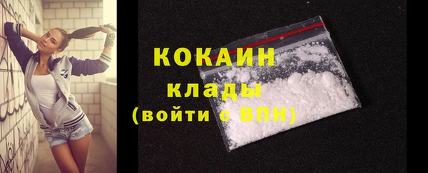 гашишное масло Абинск