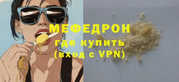 ALPHA-PVP Абаза
