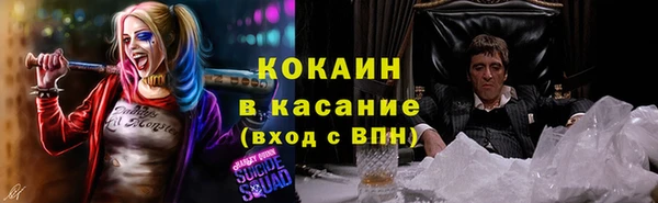 ALPHA-PVP Абаза
