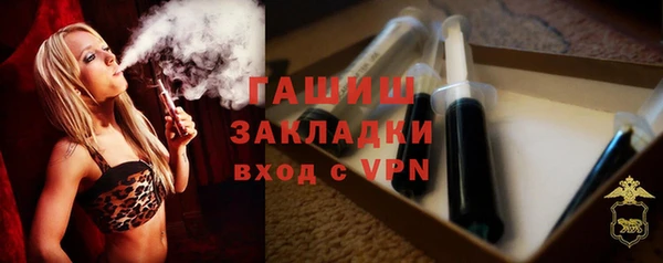 соль ск Абдулино