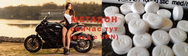 ALPHA-PVP Абаза