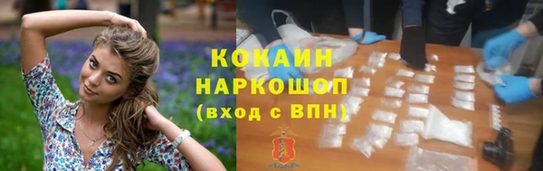 соль ск Абдулино