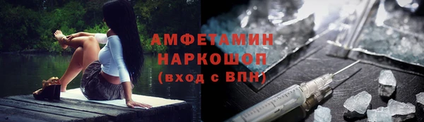 меф VHQ Семилуки
