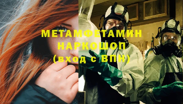 гашишное масло Абинск