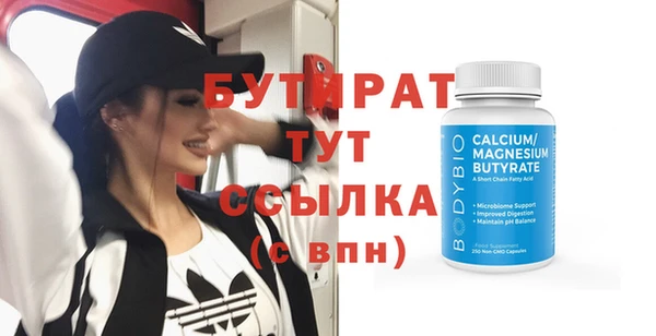гашишное масло Абинск