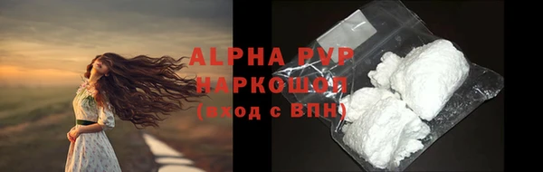 соль ск Абдулино
