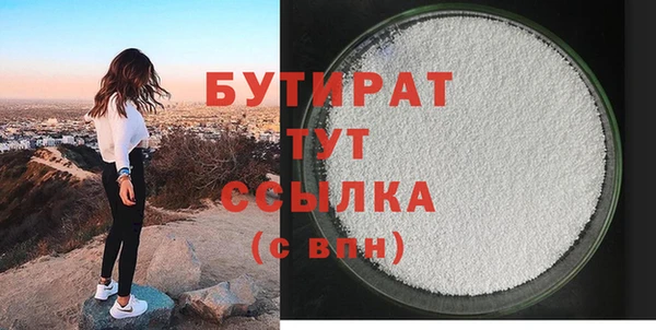 соль ск Абдулино
