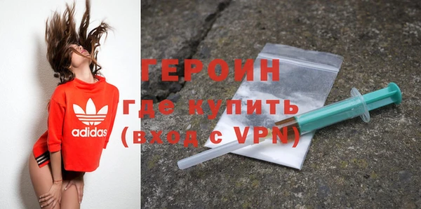 гашишное масло Абинск