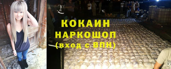 гашишное масло Абинск