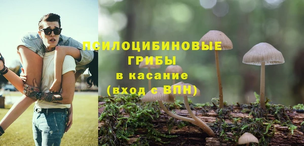 гашишное масло Абинск