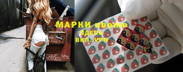 гашишное масло Абинск