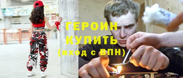 соль ск Абдулино