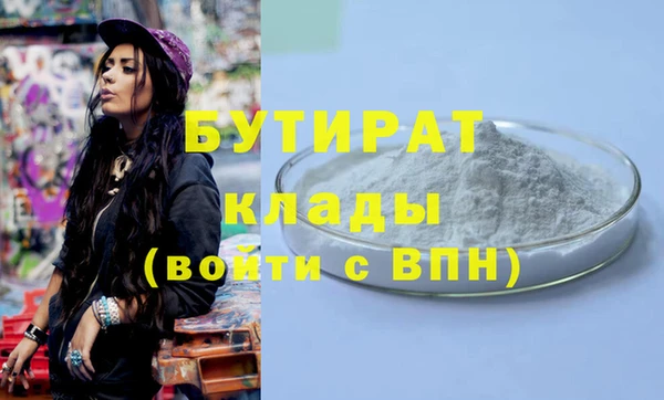 гашишное масло Абинск