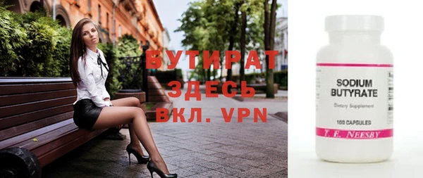 ALPHA-PVP Абаза