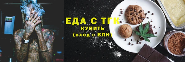 гашишное масло Абинск