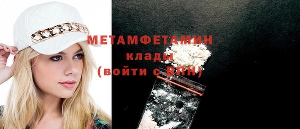 соль ск Абдулино