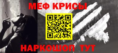таблы Беслан