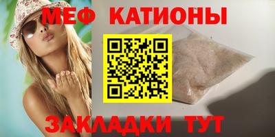 таблы Беслан