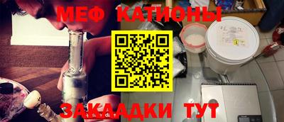 таблы Беслан