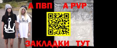 таблы Беслан