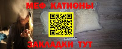 мескалин Бийск