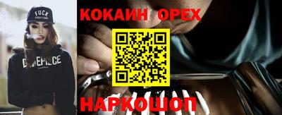 таблы Беслан