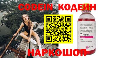 таблы Беслан