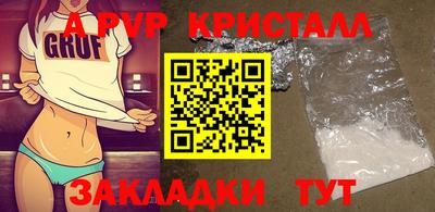 мескалин Бийск