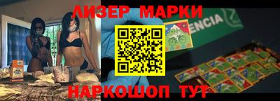 мескалин Бийск