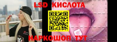 таблы Беслан