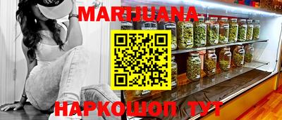 мескалин Бийск