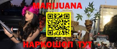 таблы Беслан