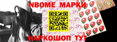 МДМА Берёзовский