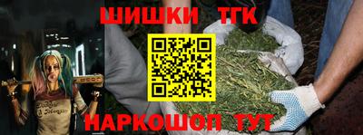 мескалин Бийск