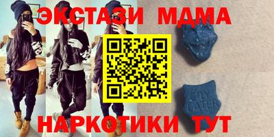 мескалин Бийск