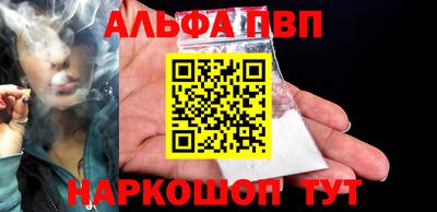 таблы Беслан